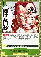 【ワンピ】Ｒ◇大地は敗けない！！！