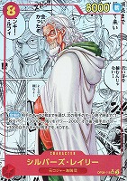 カードを売る/ONE PIECEカードゲーム/ブースターパック/【OP08