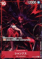 【ワンピ】ＳＲ）パラレル◇シャンクス[手前に剣]