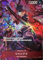 【ワンピ】ＳＲ）パラレル◇シャンクス[Bashikou画]