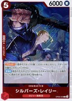 最新値下げカード一覧（ワンピース）: カードを買う(並び順