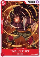 カードを買う/ONE PIECEカードゲーム/ブースターパック/【OP09 カードを買う/ONE PIECEカードゲーム/ブースターパック/【OP09
