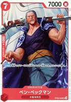 最新値下げカード一覧（ワンピース）: カードを買う(並び順