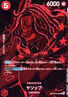 【ワンピ】Ｒ）スペシャルカード◇ヤソップ