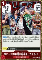 抽選販売】ONE PIECEカードゲーム ブースターパック 新たなる