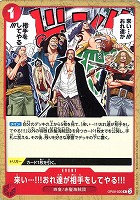 【ワンピ】R)ノーマル◇来い…!!!おれ達が相手をしてやる!!!