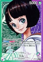 【ワンピ】Ｌ）パラレル◇リム[原作]