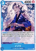 【ワンピ】U◇イゾウ