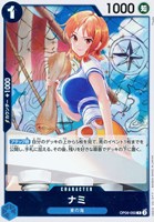 【ワンピ】R◇ナミ