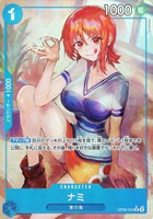 【ワンピ】Ｒ）パラレル◇ナミ[フルアート]