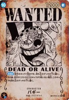 OP09】新たなる皇帝:青: カードを買う/ カード通販 | トレコロ