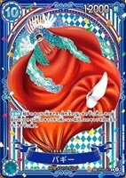 バギー[3周年スペシャルカード][銀箔]