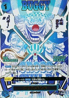 【ワンピ】Ｒ）パラレル◇クロスギルド[イベントパラレルカード]