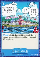 【ワンピ】C◇カライ・バリ島
