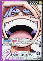 【ワンピ】Ｌ）パラレル◇モンキー・Ｄ・ルフィ[原作]