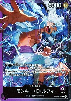 【ワンピ】Ｌ）パラレル◇モンキー・Ｄ・ルフィ[DAI-XT.画]