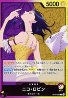 【ワンピ】L◇ニコ・ロビン