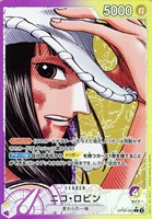 【ワンピ】Ｌ）パラレル◇ニコ・ロビン[原作]