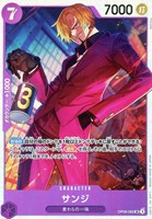 カードを買う/ONE PIECEカードゲーム/ブースターパック/【OP09 カードを買う/ONE PIECEカードゲーム/ブースターパック/【OP09