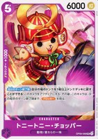 【ワンピ】U◇トニートニー・チョッパー