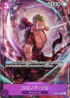 【ワンピ】Ｒ）パラレル◇ロロノア・ゾロ[Morechand画]