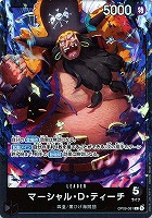 【ワンピ】Ｌ）パラレル◇マーシャル・Ｄ・ティーチ[DAI-XT.画]