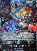 【ワンピ】ＳＲ）パラレル◇マーシャル・D・ティーチ[SENNSU画]