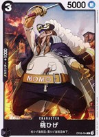 【ワンピ】C◇桃ひげ