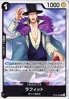 【ワンピ】R)ノーマル◇ラフィット