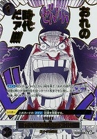 （値下交渉可）ワンピースカード　引退セット② P-069】《コアラ》Pフォイルの最新買取価格・値段推移チャート