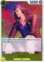 【ワンピ】R◇クザン