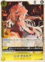 【ワンピ】Ｃ◇ニコ・オルビア[涙]