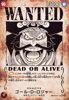 【ワンピ】ＳＥＣ）スペシャルカード◇ゴール・D・ロジャー[手配書]