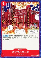 【ワンピ】Ｃ◇パンクハザード