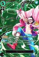 キズあり【ワンピ】SR)スペシャルカード◇スモーカー