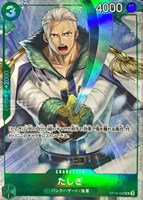 【ワンピ】ＳＲ）パラレル◇たしぎ[Haru Miyajima画]