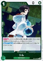 【ワンピ】Ｒ◇リム