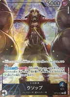 【ワンピ】Ｌ）パラレル◇ウソップ[巨人拳]