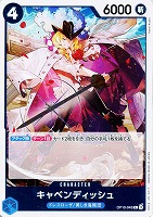 【ワンピ】Ｒ◇キャベンディッシュ