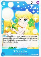 【ワンピ】Ｕ◇マンシェリー