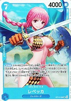 最新値下げカード一覧（ワンピース）: カードを買う(並び順