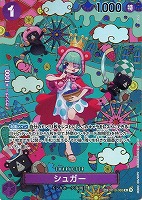 シュガー[スペシャルカード][和柄アート]