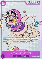 【ワンピ】Ｒ）パラレル◇セニョール・ピンク[フルアート]