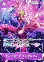 PSA10 神避 R パラレル OP10-019 王族の血統 - メルカリ