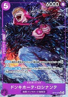 トレコロ】OP10「王族の血統」ワンピカード通販サイト【カード トレコロ】OP10「王族の血統」ワンピカード通販サイト【カード