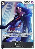 【ワンピ】ＳＲ◇クザン