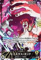 【ワンピ】Ｌ）パラレル◇ユースタス・キッド[左手前上]