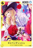 【ワンピ】Ｃ◇キャベンディッシュ