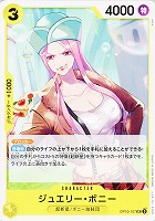 【ワンピ】Ｕ◇ジュエリー・ボニー