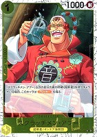 【ワンピ】Ｃ◇スクラッチメン・アプー[ラメ入フォイル]